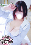 いおり、ぽっちゃり巨乳素人専門 埼玉越谷ちゃんこ
