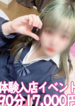 はるひ