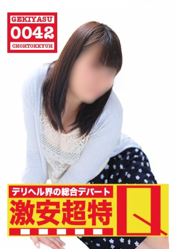 すず、デリヘル界の総合デパート 札幌激安超特Q 5