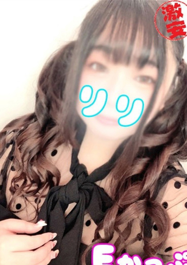 りり、西川口ぷよステーション 1