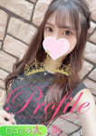 みつき、プロフィール大阪店