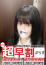 サムネイル6