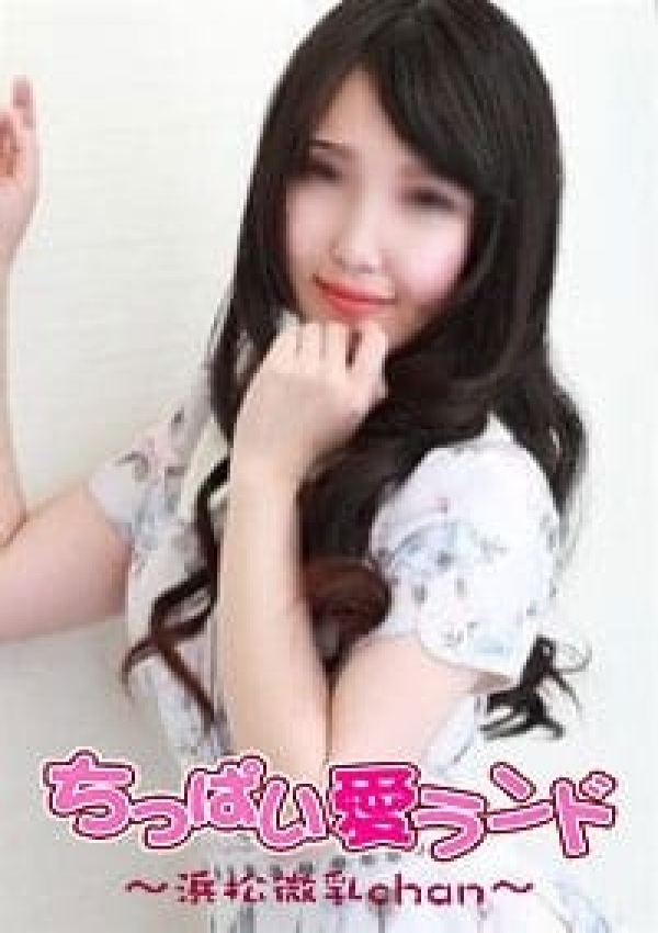 あまね、微乳専科 ちっぱい愛ランド 1