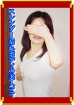 大塚人妻M性感  優しいママの…愛のてほどき、みえママ