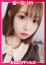 =とうか=、即リーチ一発!おねだりギャルズConection