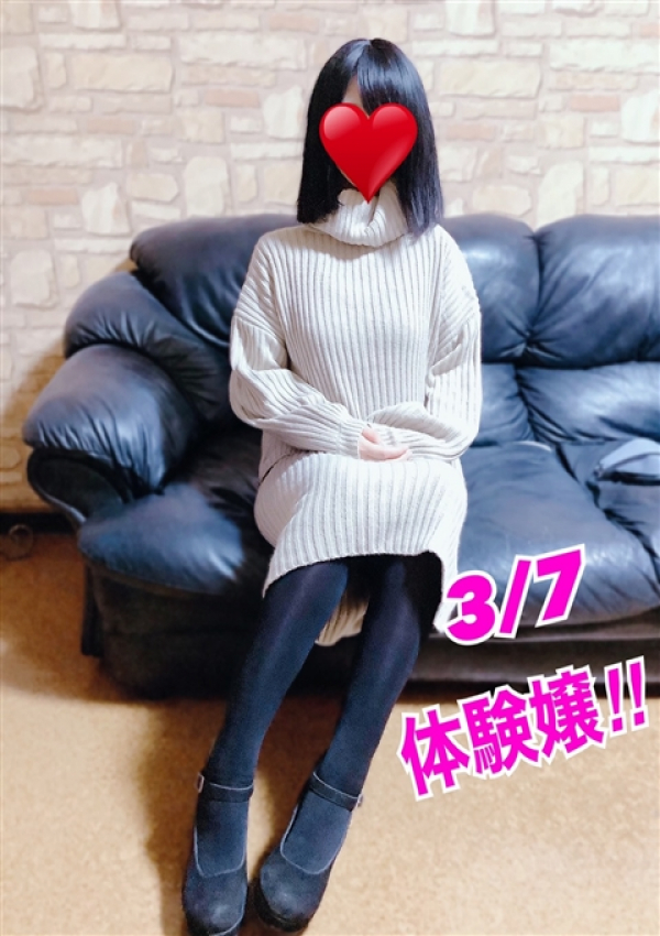 3/7体験嬢、Goo!