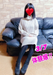 3/7体験嬢