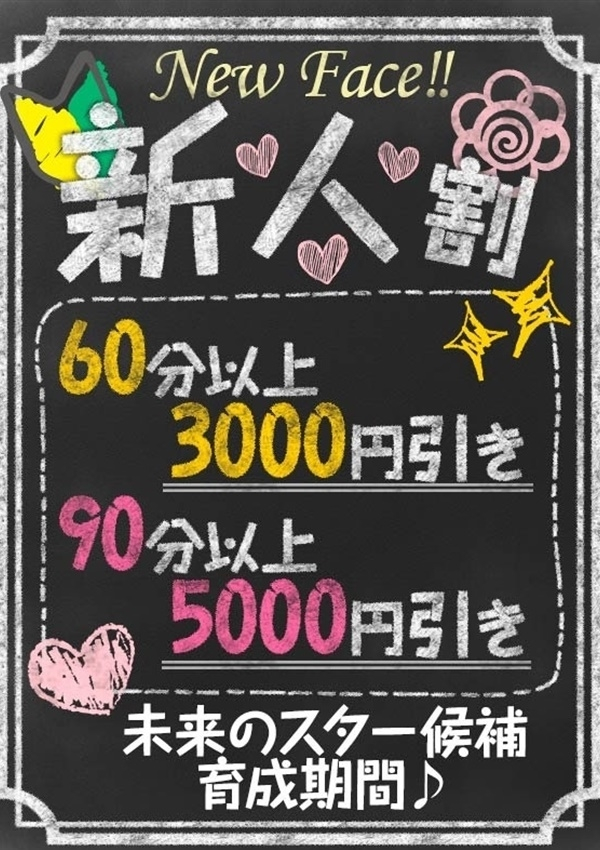みな、フィーリングin町田 3