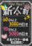 サムネイル3