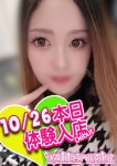 るか、フェアリーテイル