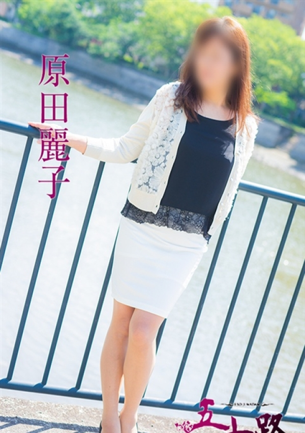 原田麗子、五十路マダム浜松店(カサブランカグループ) 4