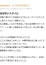 サムネイル8