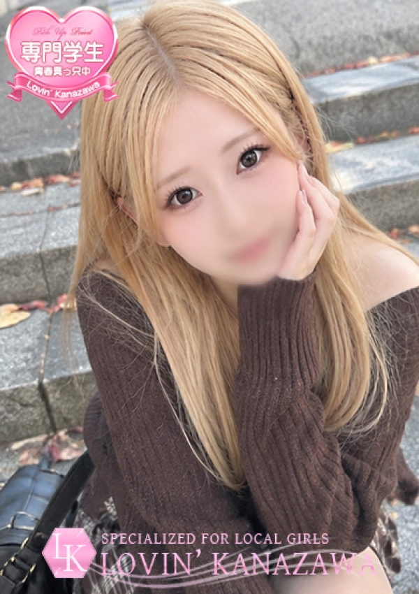 ここあ、Lovin'金沢(ラヴィン金沢) 4