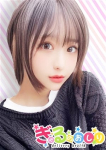 ひなた