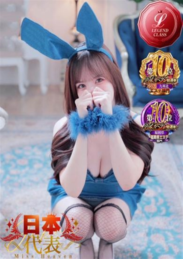 神田 けい、men's relaxation VEGA(メンズリラクゼーション・ベガ) 5