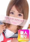 りんな、熊谷デリヘル!ときめきビンビンリゾート