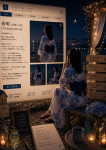 希明(のあ)、そらいろ～市川プライベートエステ～