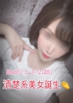 ☆ときな☆、shell☆シェル