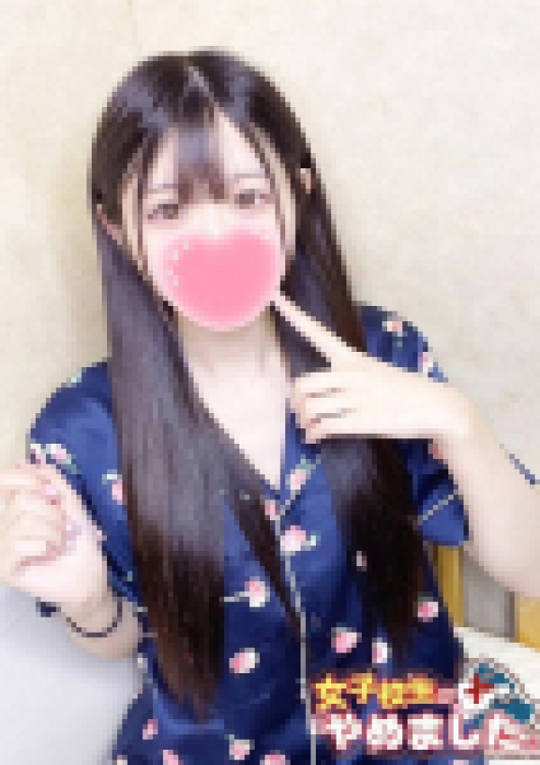 ひよこ、難波女子高生はやめました!!