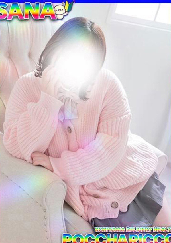 サナちゃん、ぽっちゃりっ娘 4