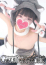 モカ
