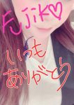 不二子、レディー・レディー