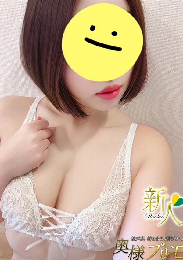 かれん、奥様プリモ 2