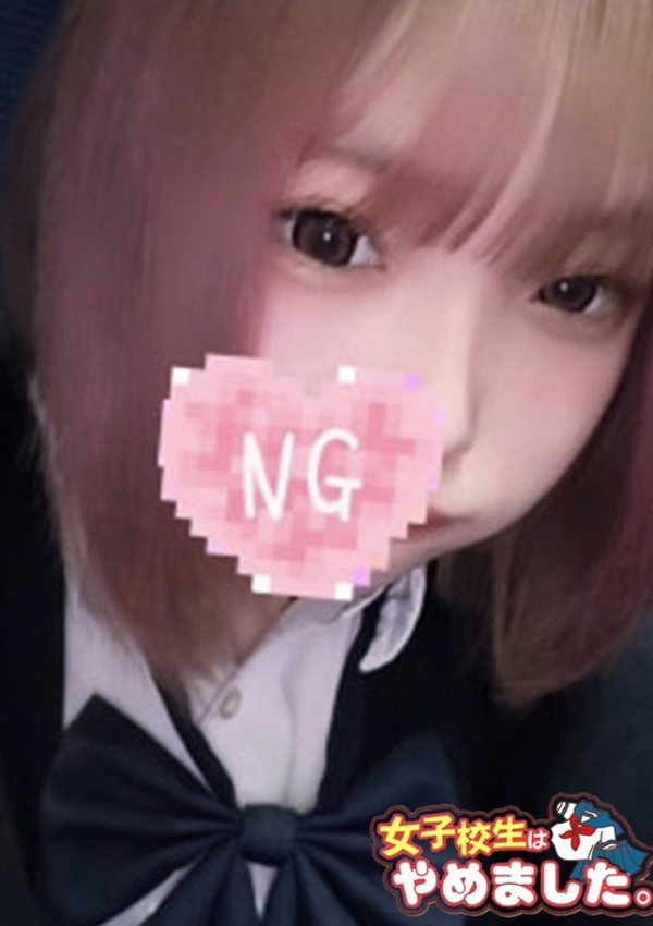 難波女子高生はやめました!!、プリン