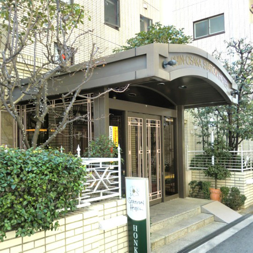 新大阪ステーションホテル
