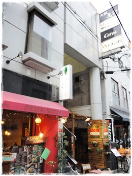 Osaka Hana Hostel (大阪花宿)