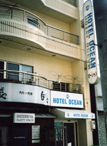 ビジネスホテル オーシャン愛知県