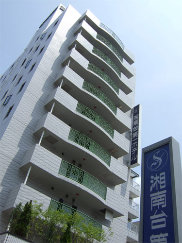 湘南台第一ホテル