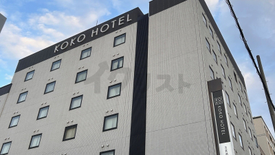 KOKO HOTEL 姫路城(旧:ホテルウィングインターナショナル姫路)
