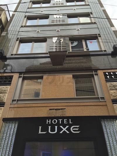 HOTEL LUXE EBISU