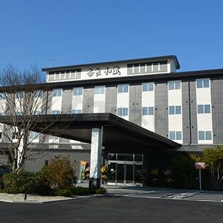 グランヴィリオホテル奈良 -和蔵-