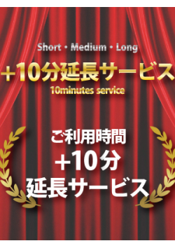 セカンドハウスからのお知らせ