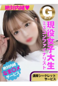 絶対内緒♡濃厚シークレットサービス