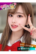 ヤリたい放題♡美少女の穴