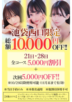STELLAイベント大特価！！21日・28日！！ の2日間！！