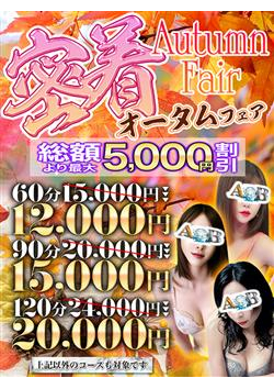 密着A&Bからのお知らせ