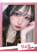 お願いされたら…断われない♡ヤリまん素人ギャルがイクっ!?