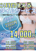 セカンドハウス