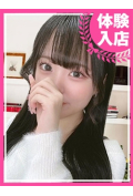 もっと教えて♡ウブな天使のささやき