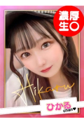お願いされたら…断われない♡ヤリまん素人ギャルがイクっ!?