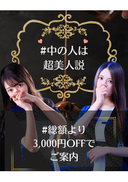 Mrs. Dandy Shibuyaからのお知らせ