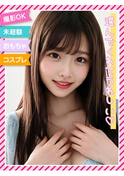 ときめき!超S級素人☆透明感抜群の超S級お嬢様♡