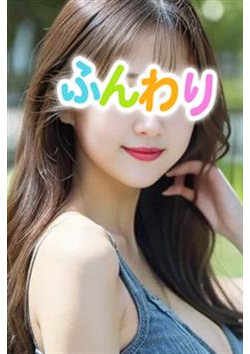 ドキドキふわり娘からのお知らせ