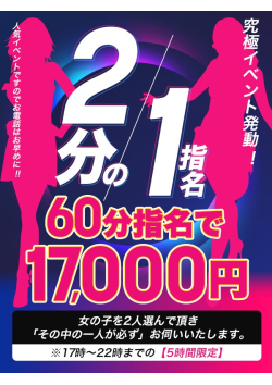 ギャルズネットワーク奈良店からのお知らせ