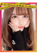 鉄板!あーりーズ☆エンジェル