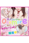 素人コレクションonemore